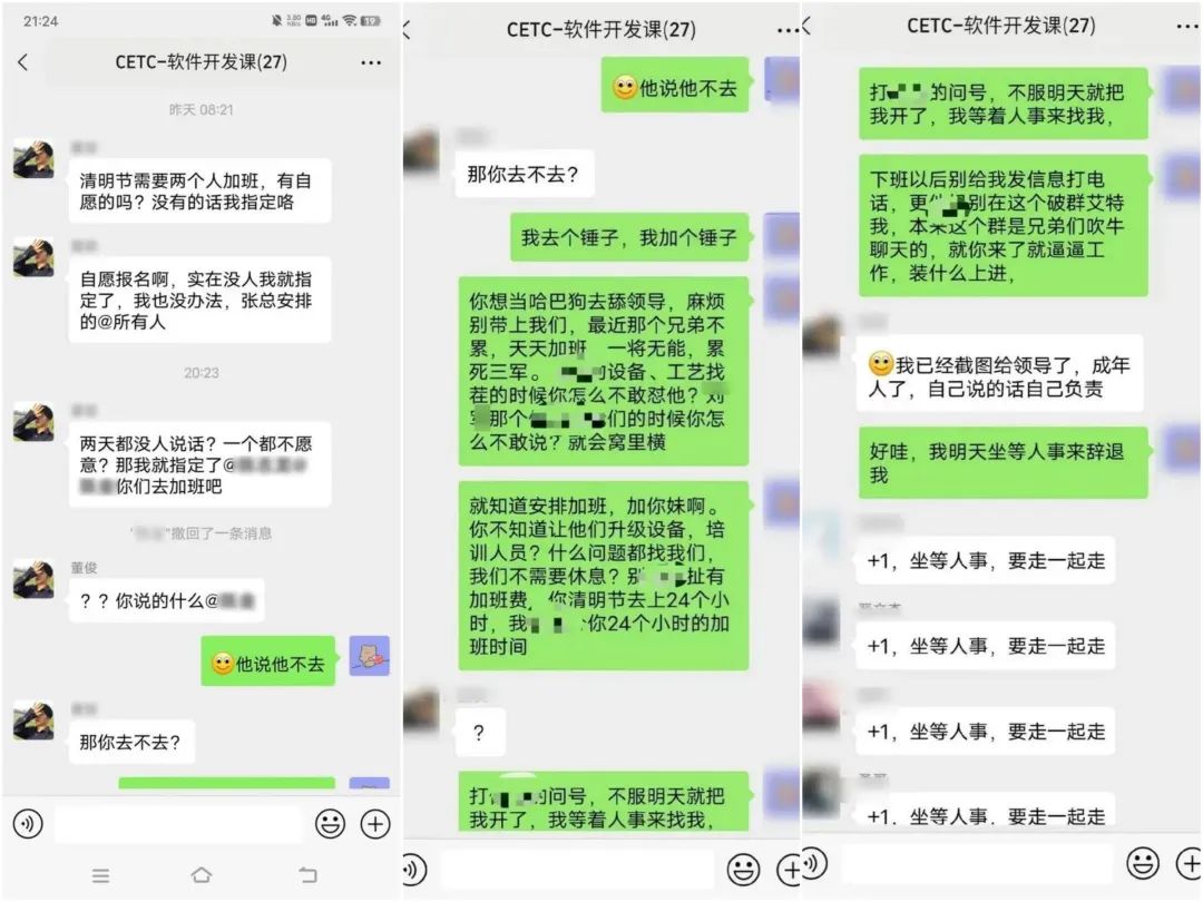 揭露QQ微信裸聊 被敲诈勒索的诈骗套路 - 知乎