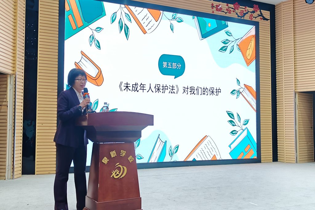 康桥合伙人雷敏走进济南市泉新学校开展“法律为翼,少年无忧”防欺凌主题教育活动 | 康桥律师事务所